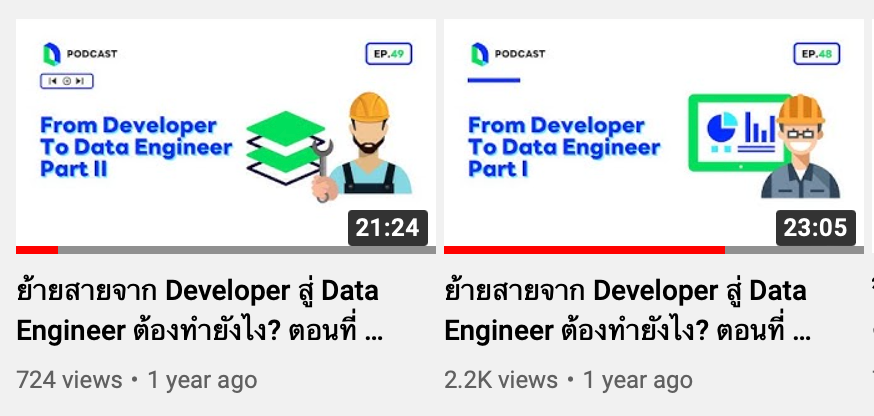 👷📚 เล่าให้ฟัง: ย้ายสายจาก Software Engineer มาเป็น Data Engineer สามเดือนแรก