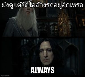 มือสมัครเล่นเมธอด